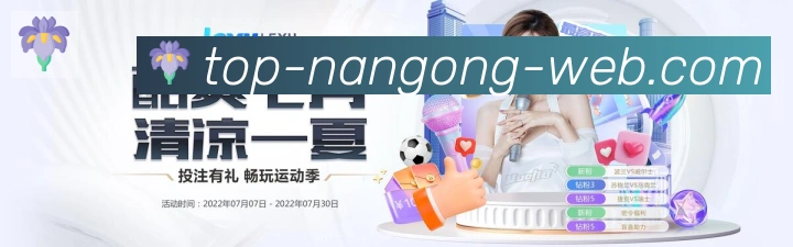App界面