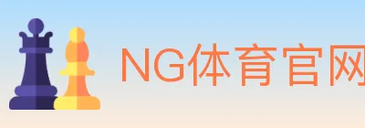 NG体育官网 logo